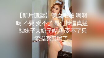 高挑苗条贫乳小女友初调教,母狗项圈戴上舔手背,跪坐被男友疯狂打桩