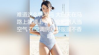 少妇人妻NTR 银行副行长潜规则已婚女同事秃顶领导无套爆操漂亮人妻