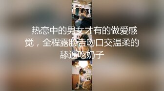 甜美红衣妹子啪啪，摸逼口交调情上位骑坐大力猛操