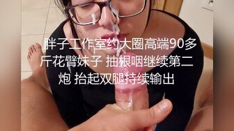 极品白虎名器女神小猫咪▌Litpussycatt▌真空网袜女特务 性感特工极品粉穴被她该死的炮机疯狂摧毁