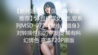 【我有一台拖拉机】重金3000约外围，瑜伽女神大长腿，肤白貌美胸又大，黑丝爆操淫荡佳作