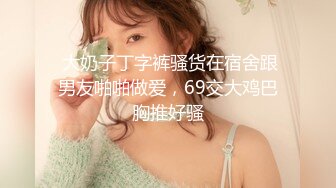 女友KTV露出操逼