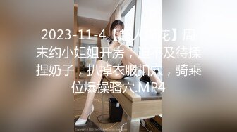 高画质偷拍高质量的情侣开房打炮高分漂亮的邻家妹子 性格特别外向凶猛被男友插居然笑场了男友再给力 她终于 嗯嗯嗯地叫了