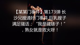  冷艳颜值女神被炮友各种操，近距离特写舔蛋，爸爸用大JB插我，淫语骚话娇喘不断