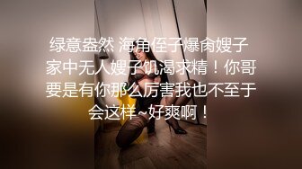 商场女厕偷拍极品丝袜女神