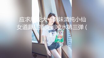 眼镜哥周末约炮美女同事特意穿上瑜伽裤啪啪