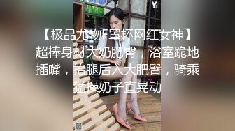 邪恶的房东暗藏摄像头偷拍小情侣洗鸳鸯浴 女生让男的帮她洗鲍鱼