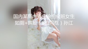 【新速片遞】 两个骚逼小婊妹全程露脸在床上让小哥玩弄，吃奶玩逼亲小嘴给狼友看特写逼逼，多体位蹂躏爆草，浪叫呻吟不止