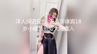 【YZWCD】YM113两位金发丸子头cos小姐姐！睡衣吊带袜粉内！2