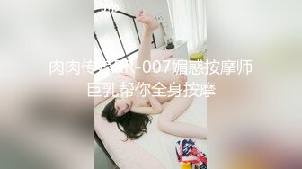 偷情良家美少妇，表情可射