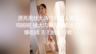 贵在真实反差淫妻》顶级绿帽刷锅狠人完美S身材极品女神眼镜教师人妻【ZM宝儿】私拍②，调教成母狗3P紫薇白浆特多 (2)