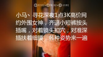 未流出【哥不是那样人】学生妹勾搭出来，大奶子发育不错，被推倒狂插浪叫