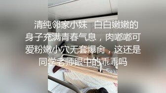 【大神pickupgirl】高端援交女黑丝御姐，暴力深喉，操着逼停下继续口爆，好虐啊，爆发抽插颜射！