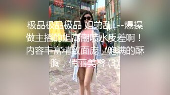 【专约老阿姨】今晚干眼镜阿姨，知性温柔，乳房又白又大又粉，淫荡饥渴，超清画质