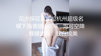 齊劉海、碎花裙，清純可愛軟萌妹紫薇，噴尿水珠持續很久