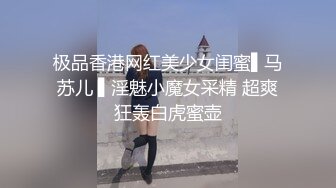 【小尤奈】尤物身材颜值巅峰秀人波霸女神模特大尺度私拍视图，逼脸同框道具直观紫薇，撸点超高 (1)