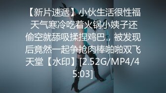 STP27789 全裸盛宴 极品唯美情色艺术尤物▌果宝宝▌未曾谋面的网恋小女友 洞洞装湿身诱惑 美乳激凸紧致嫩穴