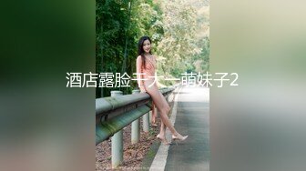  《重磅炸彈》超多狼粉尋求推特高顔值大長腿反差婊女神jiakai39與大屌炮友啪啪啪自拍人美含J8的樣子都那麽迷人