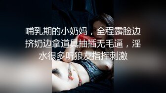 20小时核弹！童颜巨乳！校花女神！狂撸三发！【甜甜呀】又白又嫩的极品校服学生妹！ (1)