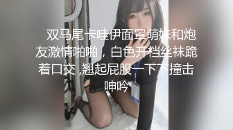 爆操杭州临平26岁已婚少妇喷水-大学生-身材-女仆