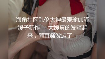 【Stripchat】超像鞠婧祎的反差性冷淡脸女主播「lucy_1811」精瘦身材居然长着个蜜桃臀