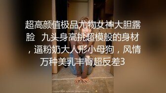 【新片速遞】 丝袜高跟露脸颜值不错的女模特镜头前发骚，大黑牛假鸡巴深喉舔弄，淫声荡语掰开骚穴看特写，激情抽插好刺激