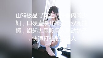 特写镜头，操女朋友