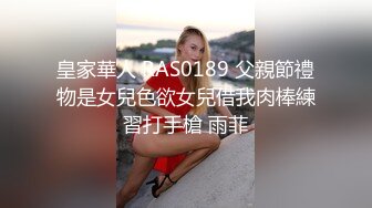 天美传媒 TM0131 被欺凌的高中校花 校花争风吃醋 社会大哥人财两收