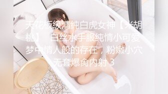 全景偷拍 性感高跟美妞超极品美穴 稀疏的B毛像火燎过一样 还很粉嫩