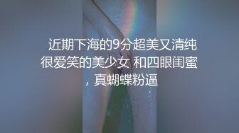 好乖，老婆拿着手机让我干活，我让她自摸