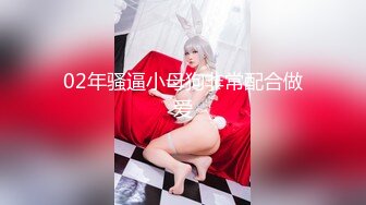 【迷奸睡奸系列】❤️迷奸极品大奶美少妇❤️肥美的奶子与粉逼，毫无知觉从床上艹到圆桌上！