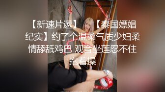 胖哥探花酒店约外围装大款假装性功能障碍，结果操太久竟被妹子发现