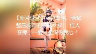 顶级绿帽推特人类高质量淫乱夫妻【小鲸鱼】私拍，露天餐吧露出服务员面前紫薇，酒店遛狗男厕PUA后入，全程高能