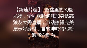 这个粉嫩嫩的大长腿美妞真的是太让人着迷了，高挑身材极品翘臀坐在鸡巴上啪啪起伏性福受不了啊