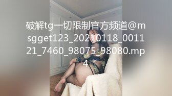 【极品白虎❤️女神】锅锅酱✿ 窈窕身材02年女神 圣诞兔女郎の诱惑 女上位嫩穴吞吐肉棒榨汁 爆乳晃动诱人催精上头