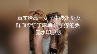 前女友超大屁股