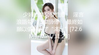 两个骚女激情双飞  翘起大屁股掰穴看看  换上连体开档网袜  双女一起舔屌  骑乘侧入爆插骚浪叫