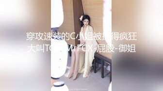 无码流出极品G奶美女佐仓宁宁捆绑下的极致肉体中出内射081420-001