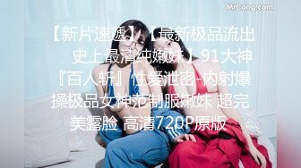 ❤️❤️质量明显提升，又出个美女【是洛洛】刚下海就被啪啪