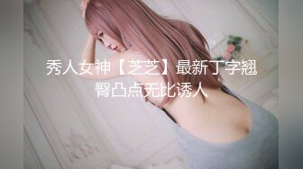 小老婆的大屁股