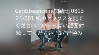 天然むすめ 082920_01 おんなのこのしくみ ～アナルを測られるのがすっごく恥ずかしいです～沢村まさこ