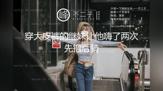  三太子探花，斥资20万进驻外围圈，精神小伙干极品美少妇，黑丝诱惑近景AV视角