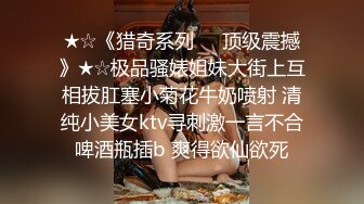   中年小夫妻一天不干活直播赚钱无套啪啪操逼，客厅厨房卫生间都是爱的味道，直接爆