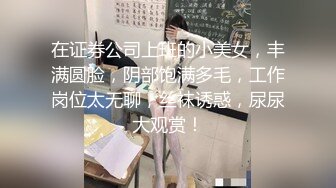   淫荡人妻极品91女神哺乳期爆乳人妻蜜丝儿啪啪交性爱私拍流出 拉小辫后入 无套内射 黑丝篇