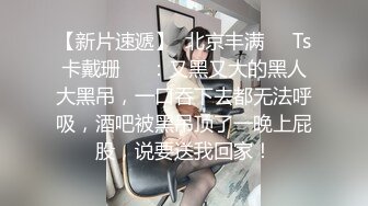 【新片速遞】  邪恶的房东暗藏摄像头偷拍❤️身材不错的美女租客洗澡