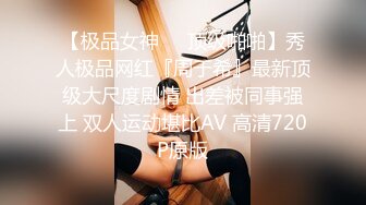 漂亮小姐姐 然后呢我要怎么样 身材苗条小娇乳 操的腰酸背痛简直是受罪