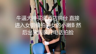 乡下小妹【小蚊崽】胆大包天