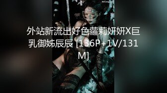 趁她老公不在家 在婚房干了个刚结婚不久的大奶少妇 拽着马尾一顿猛操还要内射