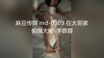 淫乱大啪踢~多个美女被干【桃色十足】风骚姐妹花~极品颜值女神爆操【133V】 (37)