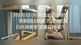 如何日常爆操大學生小女友性感美乳蜜桃美臀騷浪軟妹紙美臀翹成拱橋後入暴力抽插淫蕩浪叫幹的啪啪直響